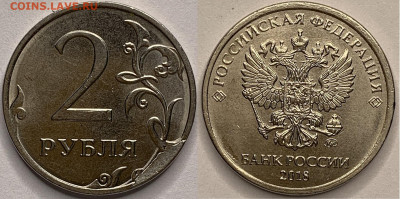2 рубля 2018 года ммд скол - IMG_8472 copy (1).JPG