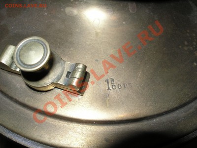 Самовар - P1010004.JPG