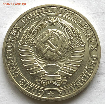 1 руб 1988 1 руб 1989 Наборные до 27.09.21 Понедельник - IMG_6585.JPG