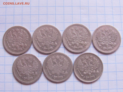 10 копеек 1878,1902,1903,1904,1905,1906. СПБ. - IMG_4686.JPG