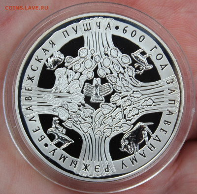 Беларусь 20р 2009г "Беловежская пуща" до 30.09.2021 22.10МСК - IMG_7658.JPG