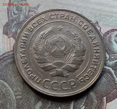 5 копеек 1930. До 26.9.21 в 22.00 - 20210924_160734