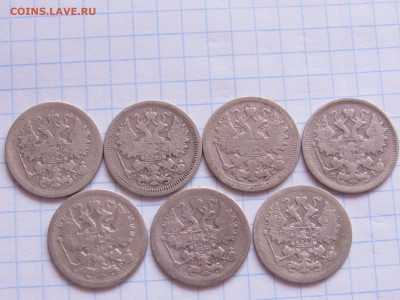 15 копеек 1889-1906 г. 10 копеек 1906-1915 г. - IMG_4688.JPG