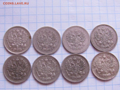 15 копеек 1889-1906 г. 10 копеек 1906-1915 г. - IMG_4690.JPG