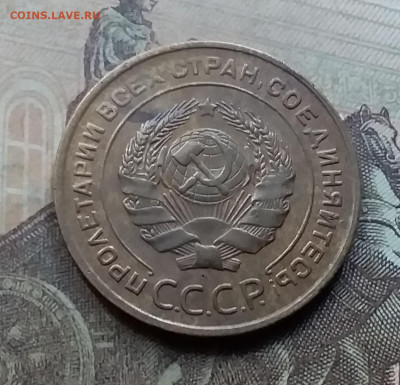 5 копеек 1931. До 26.9.21 в 22.00 - 20210924_161710