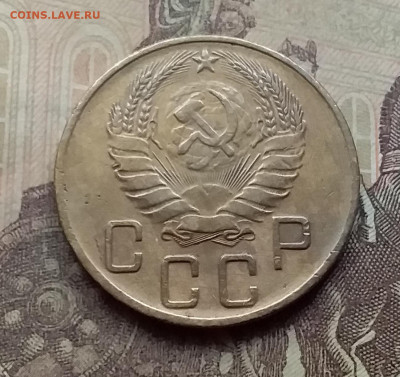 5 копеек 1940. До 26.9.21 в 22.00 - 20210924_162500