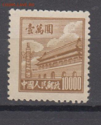 Китай 1950 пагоды зубц 12,5 (10000) 1м  до 30 09 - 127ж