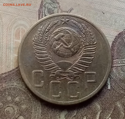 5 копеек 1953. До 26.9.21 в 22.00 - 20210924_163749
