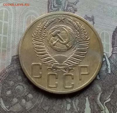 5 копеек 1954. До 26.9.21 в 22.00 - 20210924_164059