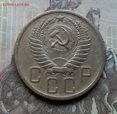 5 копеек 1955. До 26.9.21 в 22.00 - 20210924_164402