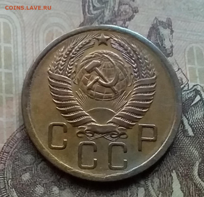5 копеек 1956. До 26.9.21 в 22.00 - 20210924_164647