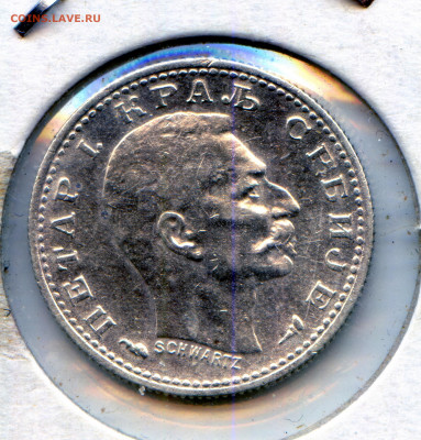 Сербия. Петра I. 1915. 50 пара. KM#24.3 XF - img026