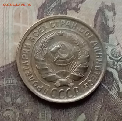 2 копейки 1931. До 26.9.21 в 22.00 - 20210924_170450