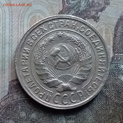 2 копейки 1933. До 26.9.21 в 22.00 - 20210924_170916