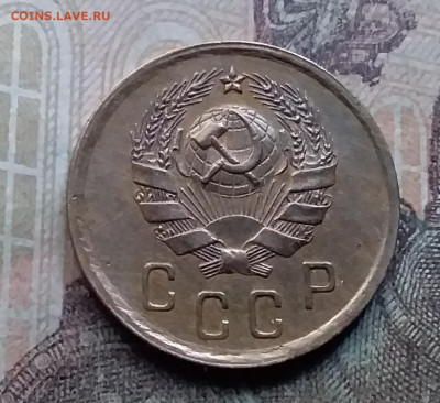 2 копейки 1936. До 26.9.21 в 22.00 - 20210924_171234