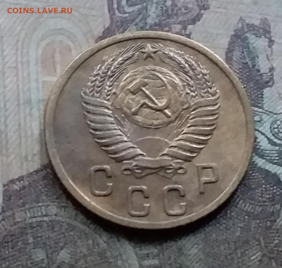 2 копейки 1952. До 26.9.21 в 22.00 - 20210924_173043