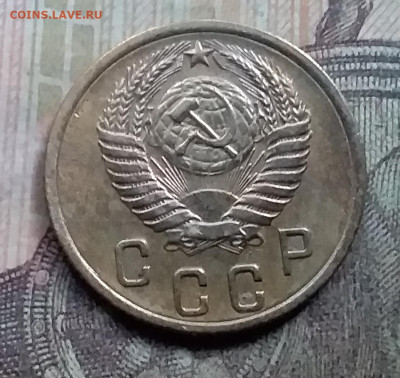 2 копейки 1954. До 26.9.21 в 22.00 - 20210924_173657