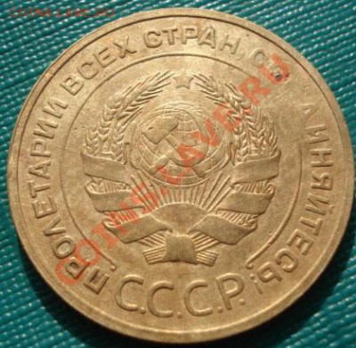 5 коп. 1932 и 2 коп. 1931гг до 22:00 31.10.11 по МСК. - DSC00697.JPG