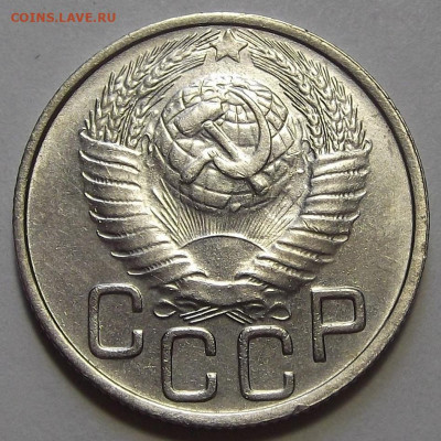 20 копеек 1948 (1)(без обращения) до 28 сентября в 22.00 - red3256079.JPG