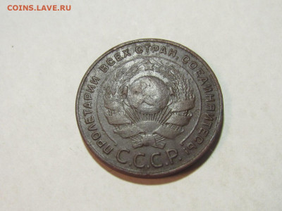 5 копеек 1924 гурт гладкий, неплохая - IMG_2659 (Копировать).JPG