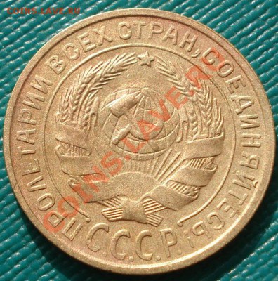 5 коп. 1932 и 2 коп. 1931гг до 22:00 31.10.11 по МСК. - DSC00795.JPG