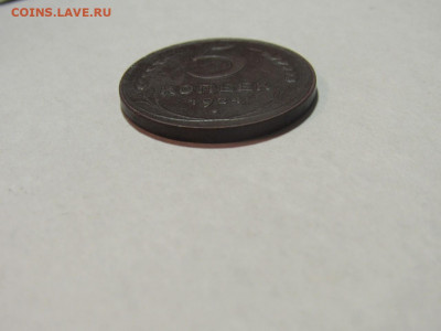 5 копеек 1924 гурт гладкий, неплохая - IMG_2660 (Копировать).JPG