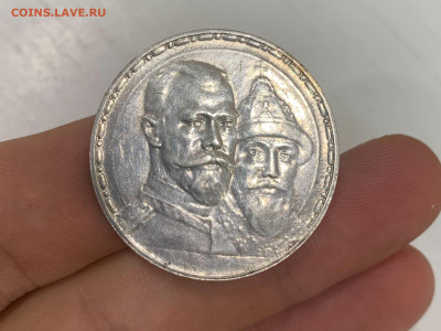 1 рубль ВС 300 лет дому Романовых - IMG_3006