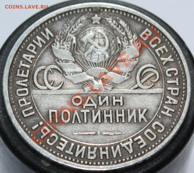 Один полтинник  1926 ПЛ  до  30.10.2011 в 22-00 МСК - 50k-1926A_1.JPG