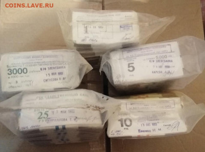 ПАЧКИ 1 рубль, 3 рубля, 5 рублей, 10 рублей и 25 рублей (1) - 3