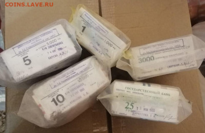 ПАЧКИ 1 рубль, 3 рубля, 5 рублей, 10 рублей и 25 рублей (3) - 4