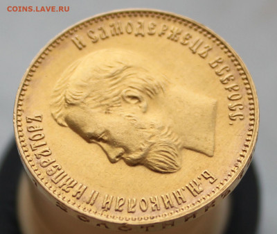 10 рублей 1911 года. БЛЕСК! - IMG_2873.JPG
