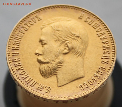 10 рублей 1911 года. БЛЕСК! - IMG_2872.JPG