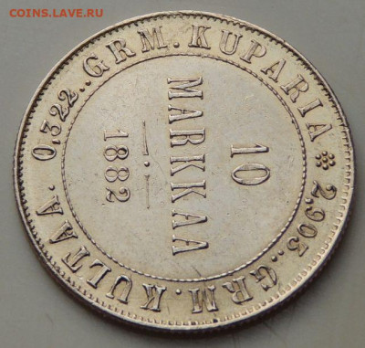 10 марок 1882 г для Финляндии в составе РИ до 22:00 4.10.21г - DSCN4233.JPG