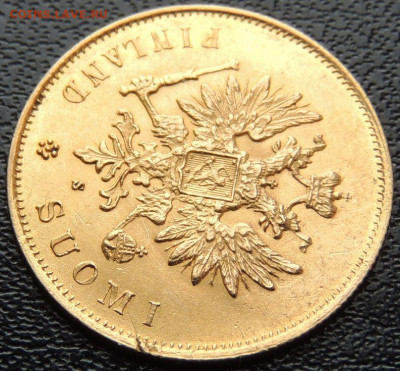 10 марок 1882 г для Финляндии в составе РИ до 22:00 4.10.21г - DSCN4225.JPG