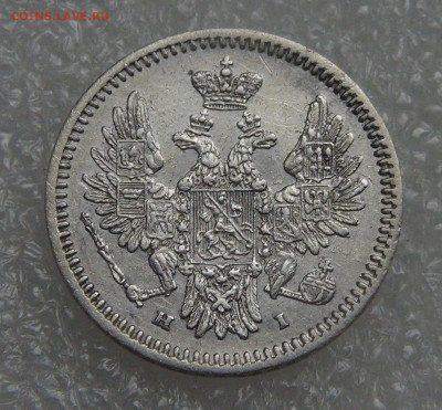 5 копеек 1855 СПБ НІ. Николай I до 28.09.21 (вт. 22-00) - DSC00370.JPG