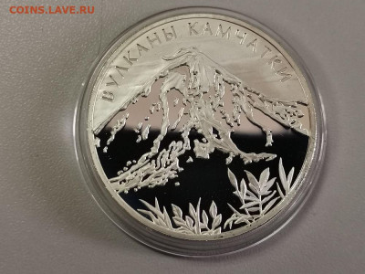 3р 2008г Вулканы Камчатки- пруф серебро Ag925, до 01.10 - X ВУЛКАНЫ-1