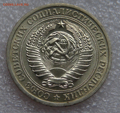 СССР 1 рубль 1966 UNC Мешковой до 28.09.21 с 200 руб. - DSC00205.JPG