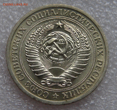 СССР 1 рубль 1966 UNC Мешковой до 28.09.21 с 200 руб. - DSC00204.JPG