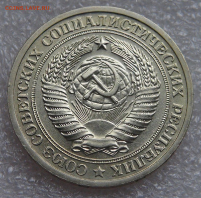 СССР 1 рубль 1972 UNC Мешковой до 28.09.21 с 200 руб. - DSC00191.JPG