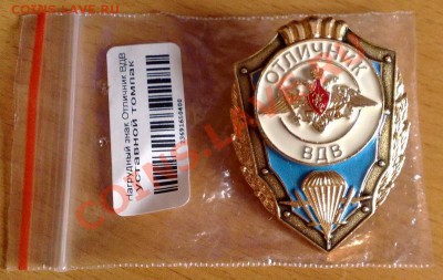 Алюмишка - 100720102306