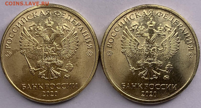 10 рублей 2020 года ммд - IMG_8503.JPG
