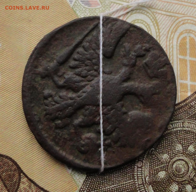 Денга 1748 года соосность сторон. - DSC05706.JPG