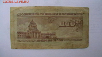 Япония, 10 сен 1947. до 29,09,21 по МСК 22-00 - IMGA0457.JPG