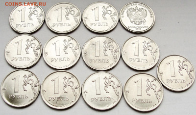 1 рубль встречные расколы 13 шт. - вст.рас.1.
