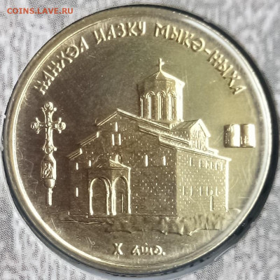 Абхазия - 4