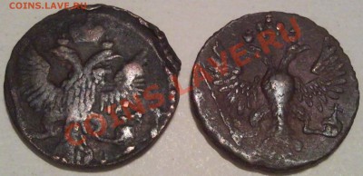 деньга 1740г  1749г  1748г  1748г  1748г 1754г  1735г 1753г - Денга 1748 и 1749_2
