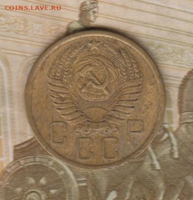 СССР 1956 5 копеек до 01 10 - 34а