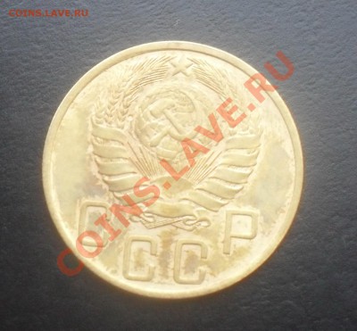 5 копеек 1946г. С РУБЛЯ! до 02.11.2011 22.00МСК - SDC14562