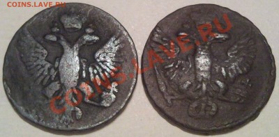 деньга 1740г  1749г  1748г  1748г  1748г 1754г  1735г 1753г - Денга 1753 и 1754_2