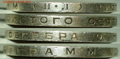 Полтинник 1927 ПЛ Штемп. блеск С 200 руб До 26.09.21 в 22.00 - P1600866.JPG